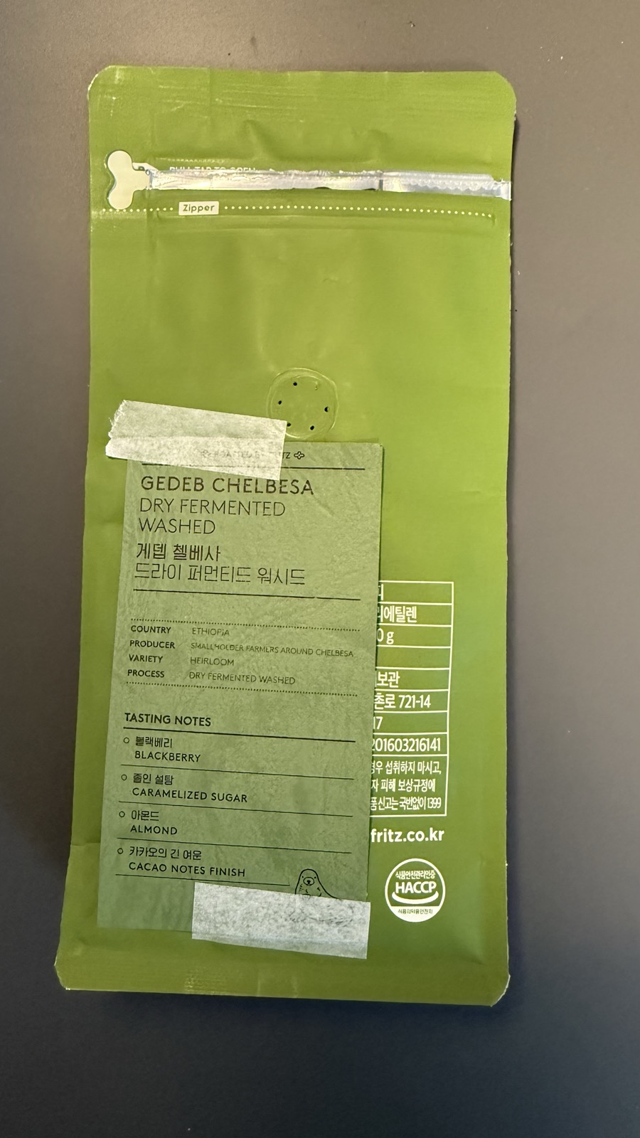 Fritz Coffee — Ethiopia Gedeb Chelbesa Dry Fermented Washed (2)