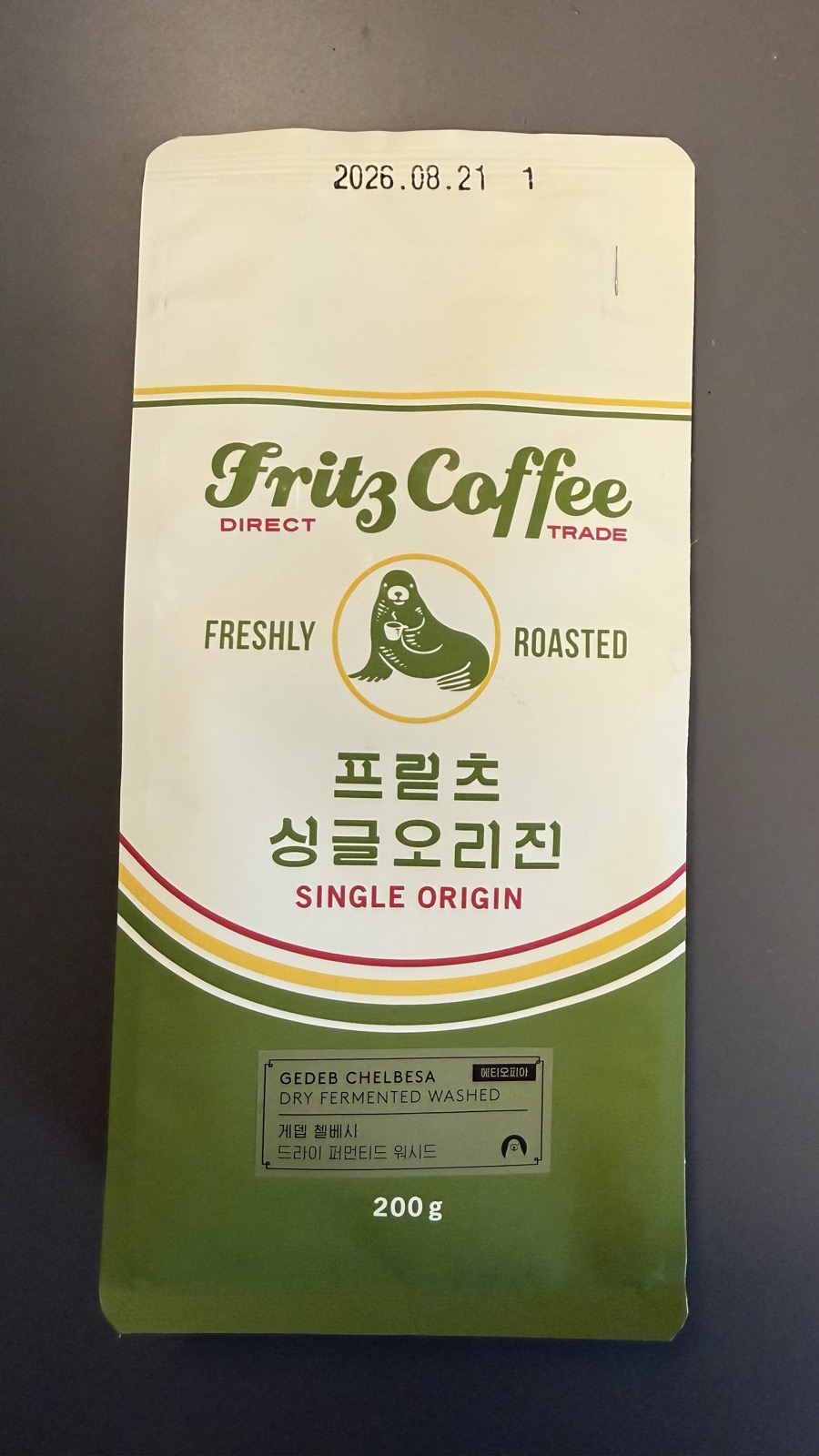 Fritz Coffee — Ethiopia Gedeb Chelbesa Dry Fermented Washed
