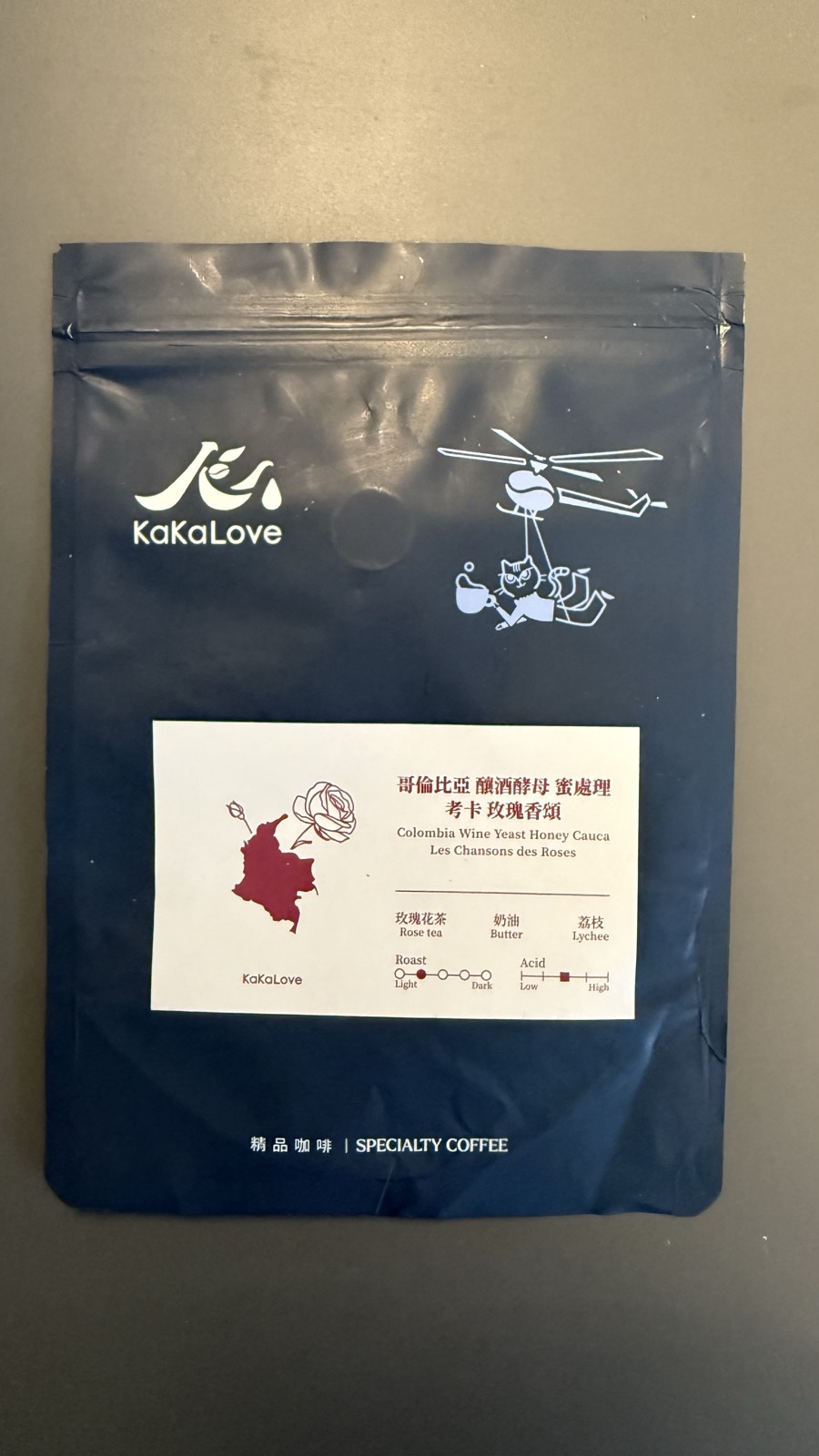 KaKaLove — Colombia Wine Yeast Honey Cauca — Les Chansons des Roses