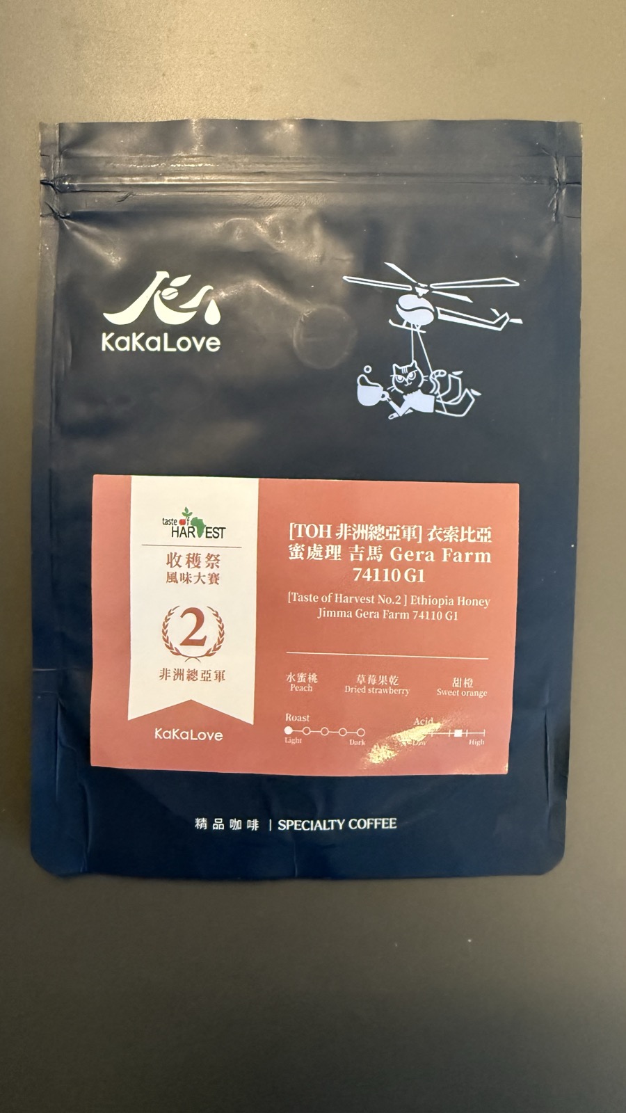 KaKaLove — Ethiopia Jimma Gera Farm 74110 G1 Honey (Taste of Harvest No.2)