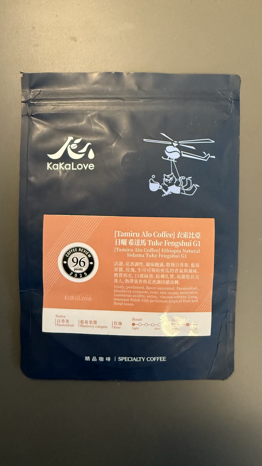 KaKaLove — Ethiopia Sidama Tuke Fengshui G1 Natural — Tamiru Alo Coffee